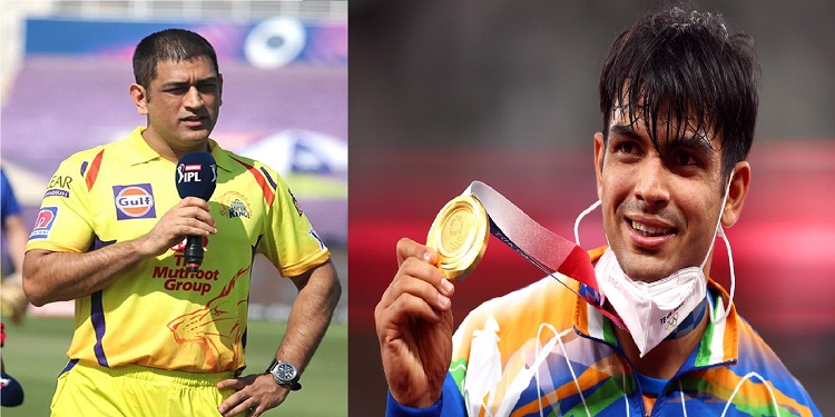 Neeraj Chopra Gold Medal at Olympics: MS Dhoni ने नीरज चोपड़ा को बधाई दी, CSK Team कर दिया इनाम का ऐलान: नीरज चोपड़ा ने ओलंपिक