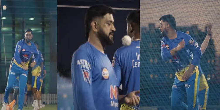 IPL 2021: MS Dhoni की गेंदों पर जडेजा ने लगाए लंबे लंबे छक्के, धोनी ने ऐसे लिया बदला- Video