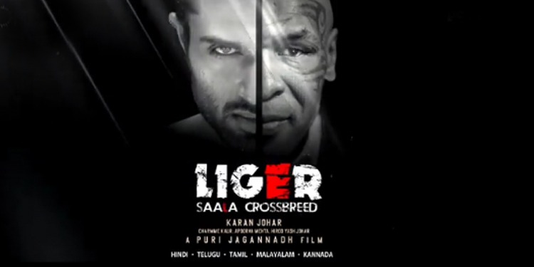 Vijay Deverakonda की फिल्म से बॉलीवुड में डेब्यू करेंगे बॉक्सिंग रिंग के बादशाह Mike Tyson, Karan Johar ने किया ऐलान