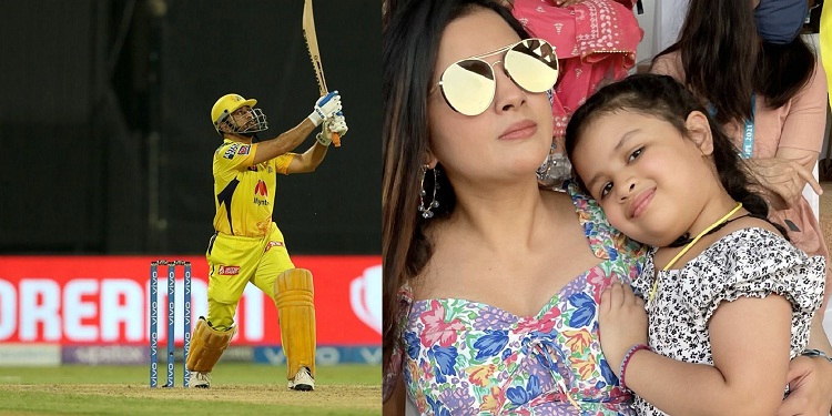 IPL 2021 SRH vs CSK: MS Dhoni के आखिरी छक्के पर झूम उठी पत्नी साक्षी और बेटी जीवा, देखें Video
