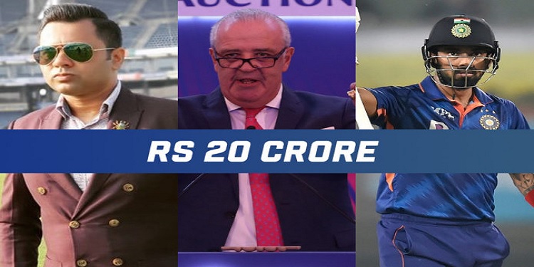 IPL 2022 Auction: Aakash Chopra ने की भविष्यवाणी, IPL के सबसे महंगे खिलाड़ी होंगे KL Rahul, Aakash Chopra predicts