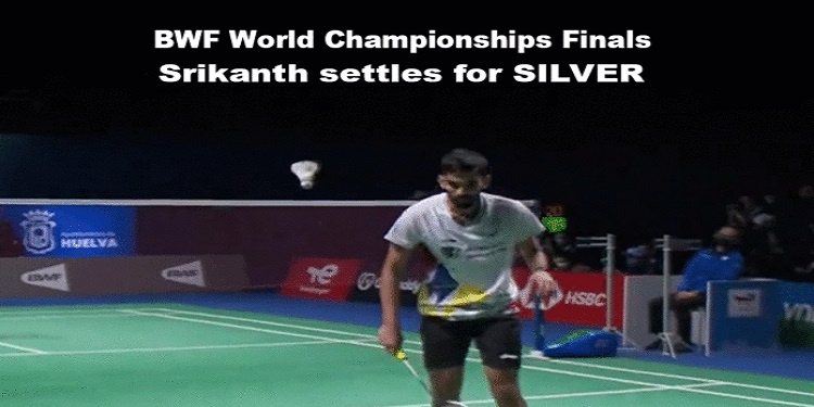 BWF World Championships Finals: सिंगापुर के Loh Kean Yew ने जीता मुकाबला, सिल्वर जीतने वाले पहले भारतीय पुरुष शटलर बने Kidambi Srikanth