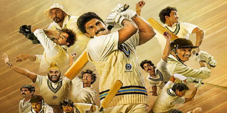 Movie 83 release: बॉलीवुड में क्रिकेट पर बनी हैं कई फिल्में, इनमें से कुछ ही रही हैं सुपरहिट, Bollywood Movies On Cricket, 83 release cast