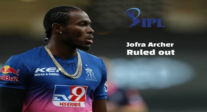 IPL 2022 : आईपीएल के मेगा ऑक्शन में अपना नाम नहीं दे पाएंगे Jofra Archer, जानिए क्या है इसकी वजह