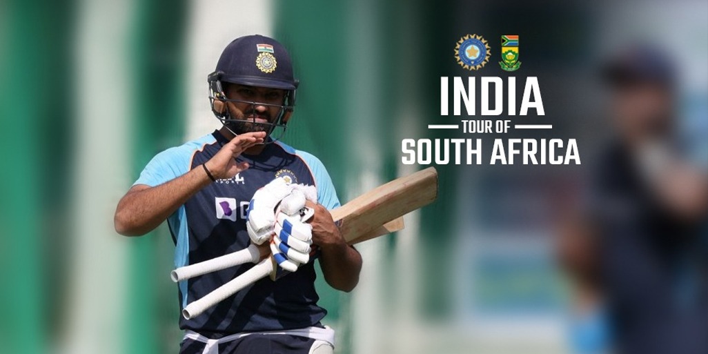 India vs South Africa Series (India Tour of South Africa), Rohit Sharma injured: दक्षिण अफ्रीका के खिलाफ टेस्ट से बाहर हुए रोहित शर्मा