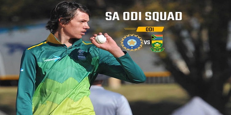 South Africa ODI Squad IND: भारत के खिलाफ तीन वनडे मैचों की सीरीज के लिए दक्षिण अफ्रीका ने किया टीम का एलान