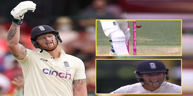 Australia vs England: बेन स्टोक्स की विकेट्स पर लगी गेंद, फिर भी ले लिया रिव्यू, खिलाडियों की भी छूट गई हंसी- Watch Video