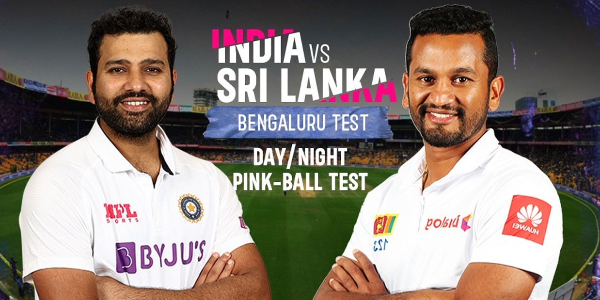 IND vs SL: चिन्नास्वामी स्टेडियम में भारत-श्रीलंका पिंक बॉल टेस्ट का लुत्फ उठाएंगे दर्शक, सरकार से KSCA को मिली अनुमति
