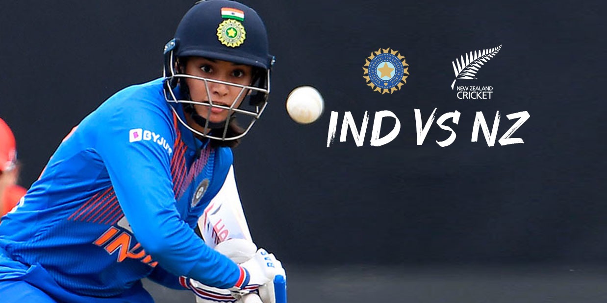 IND vs NZ 3rd ODI: Smriti Mandhana की वापसी से टीम को मिलेगी मजबूती, Harmanpreet Kaur पर होगा दबाव