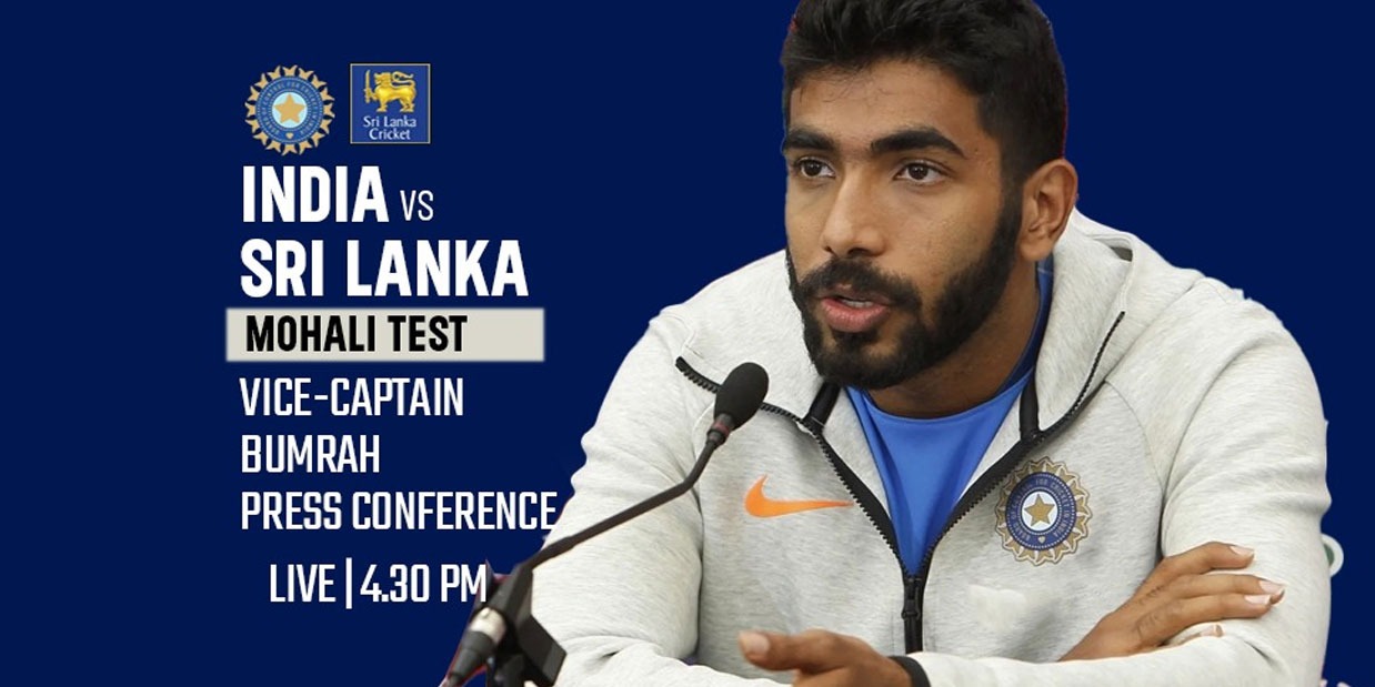IND vs SL LIVE: श्रीलंका के खिलाफ मोहाली टेस्ट से पहले भारत के Vice Capatin Jasprit Bumrah शाम 4:30 बजे करेंगे Jasprit Bumrah Press Conference