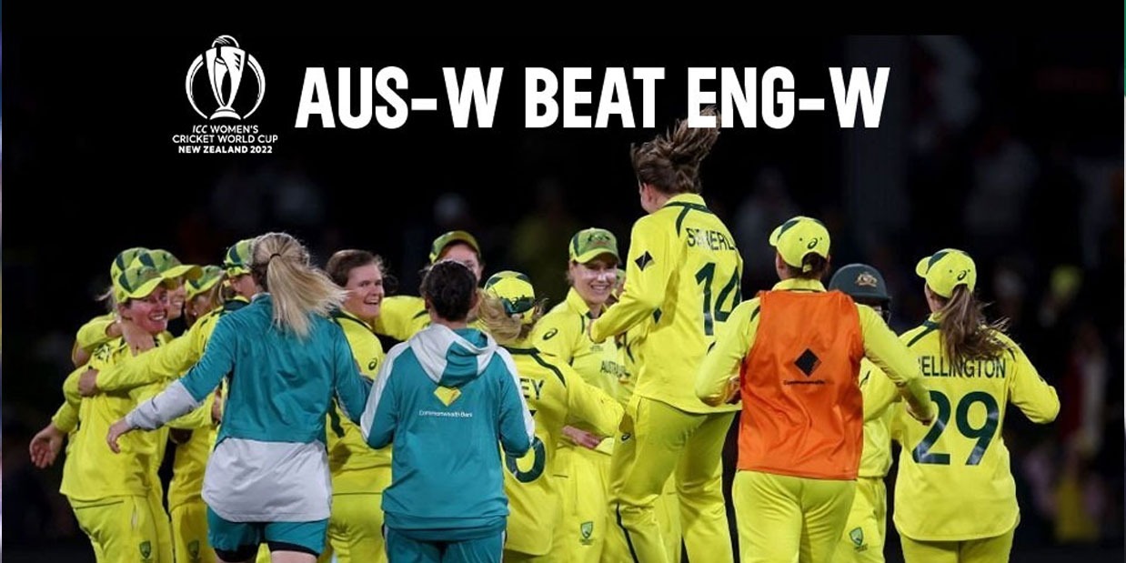 AUSW Beat ENGW: ICC WOMEN'S WORLD CUP 2022 का फाइनल मुकाबला ऑस्ट्रेलिया ने जीता WOMEN'S WORLD CUP final Aus vs Eng