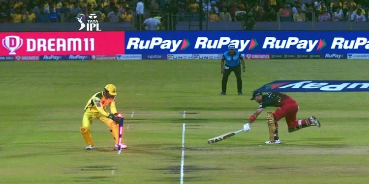 IPL 2022: पलक झपकते ही Mahendra Singh Dhoni ने बिखेर दीं Gleam Maxwell की गिल्लियां, रन आउट का वीडियो हुआ वायरल RCB vs CSK Robin Uthappa