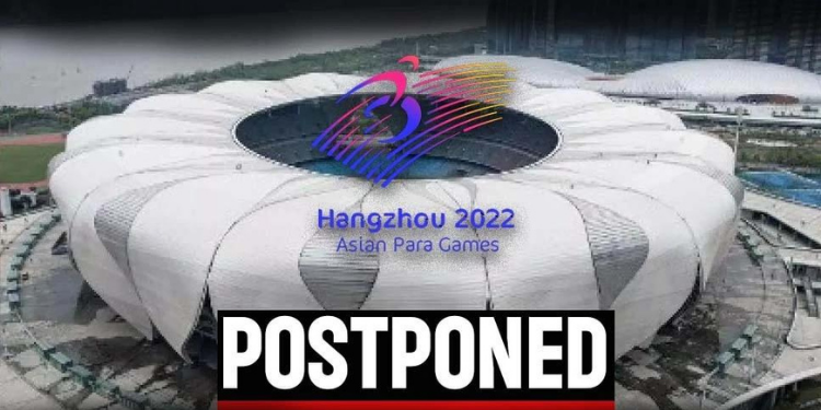 Asian Para Games Postponed: चीन में कोविड-19 से जुड़ी चिंताओं के कारण हांगझोउ एशयिाई पैरा खेल स्थगित, China, COVID-19