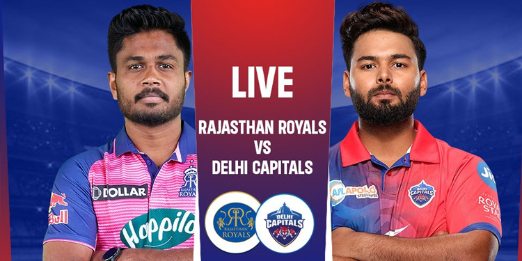 RR vs DC Live, IPL 2022: Rajasthan Royals और Delhi Capitals के बीच मुकाबला, पिछले रिकॉर्ड के बारे में- Follow Live Update