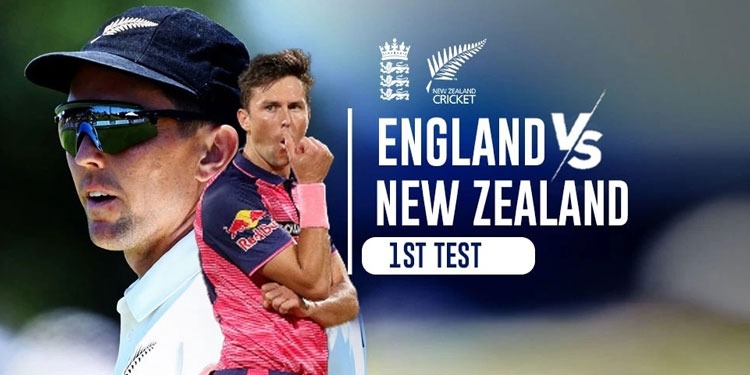ENG vs NZ 1ST Test: न्यूजीलैंड को लगा तगड़ा झटका! इंग्लैंड के खिलाफ पहले टेस्ट से बाहर हो सकते हैं ट्रेंट बोल्ट, ये रही वजह