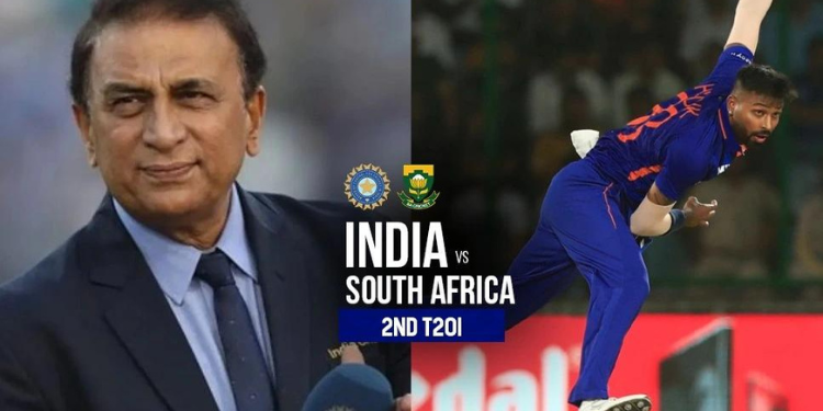 IND vs SA 2nd T20: Sunil Gavaskar ने Hardik Pandya को बताया गेम चेंजर, कहा- नई गेंद के साथ हार्दिक को आजमाएं, Barabati Stadium