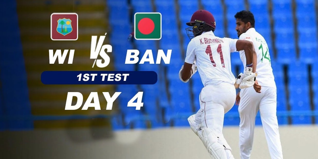 BAN vs WI 1st Test: दोनों टीमों के बीच बेहद रोमांचक होगा आज का खेल, अब जीत से 35 रन दूर है वेस्टइंडीज की टीम