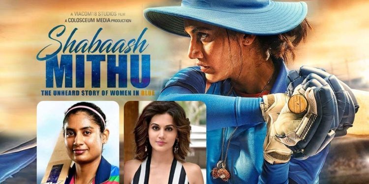 Mithali Raj Trailer: मिताली राज की बायोपिक 'शाबाश मिट्ठू' फिल्म का ट्रेलर  लांच