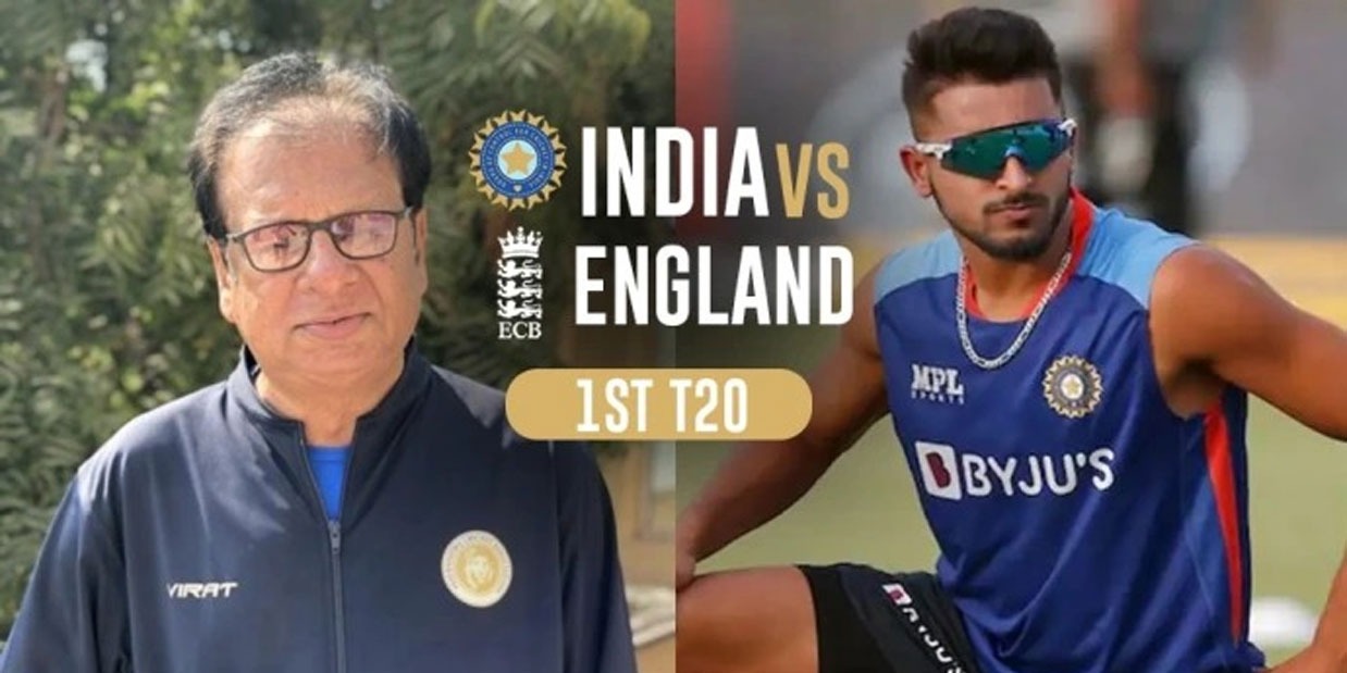 IND vs ENG T20 LIVE: पूर्व तेज गेंदबाज ने दिया बड़ा बयान, बोले- इंग्लैंड के खिलाफ टी20 सीरीज में Umran Malik को मिलना चाहिए मौका