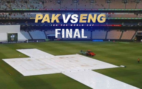 मेलबर्न में पाकिस्तान और इंग्लैंड के बीच फाइनल पर मंडरा रहे काले बादल, मुकाबले के लिए रखा जा सकता है रिजर्व डे