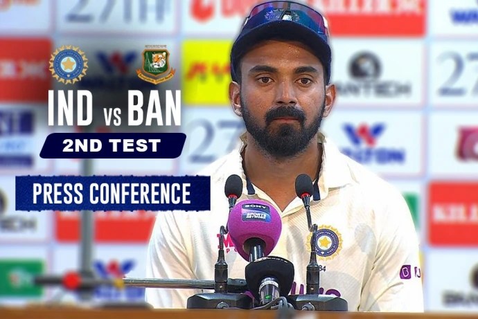 Team India Press Conference: ढाका में भारतीय कप्तान KL Rahul मीडिया से होंगे मुखातिब, 22 दिसंबर से बांग्लादेश के खिलाफ दूसरा टेस्ट: Follow LIVE Updates