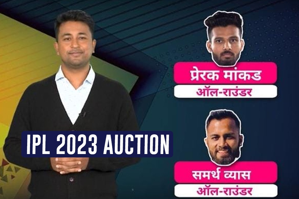IPL Auction 2023 Live: प्रज्ञान ओझा ने इन दो अनकैप्ड खिलाड़ियों को बताया सीक्रेट सुपरस्टार, ऑक्शन में टीमों की होगी नज़रे-Follow IPL Auction 2023 Updates