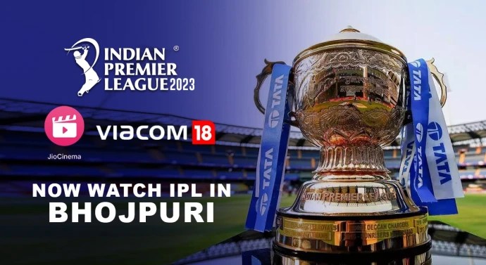IPL 2023 LIVE Streaming: आईपीएल का इस बार उठा सकेंगे भोजपुरी में लुत्फ़, वायकॉम 18 का 11 भाषाओं में लाइव स्ट्रीम करने का फैसला: Follow Live Updates