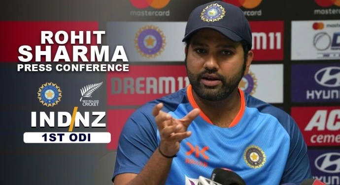 Rohit Sharma Press Confrence: रोहित शर्मा ने न्यूजीलैंड सीरीज से पहले किया प्लेइंग XI का खुलासा, बतौर विकेटकीपर इस नंबर पर खेलेंगे ईशान किशन- Check Out