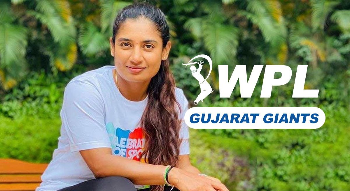 WPL 2023: महिला प्रीमियर लीग का हिस्सा होंगी मिताली राज, खिलाड़ी नहीं बल्कि गुजरात जायंट्स टीम की बनेंगी मेंटॉर- Check out