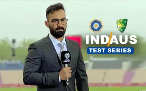 IND vs AUS Test: बॉर्डर-गावस्कर ट्रॉफी में कॉमेंट्री करते नजर आएंगे दिनेश कार्तिक, पोस्ट शेयर कर दी जानकारी