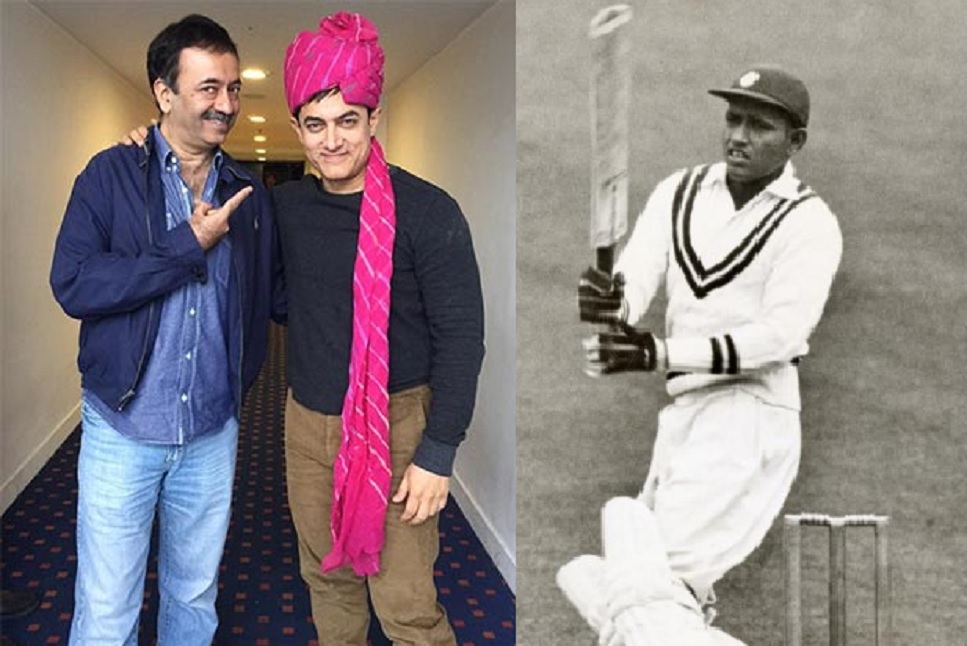 Indian Cricketer Biopic: इस क्रिकेटर की बायोपिक बनाएंगे राजकुमार हिरानी, जाने कब शुरू होगी शूटिंग