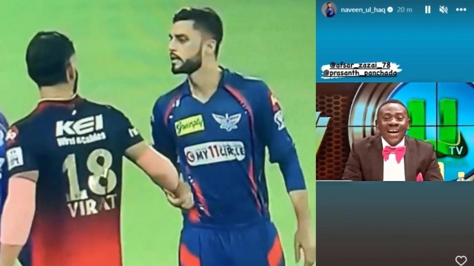 Naveen ul-Haq made fun of Virat Kohli's team, Lucknow bowler did this act