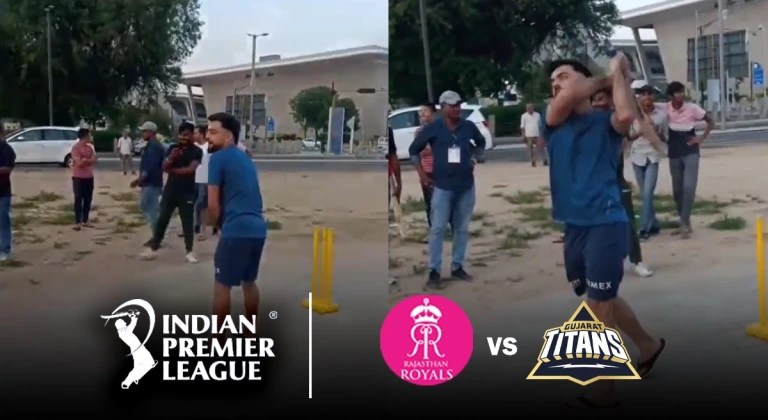 RR vs GT मैच से पहले गली क्रिकेट खेलने हुए नजर आए राशिद खान, जड़े बड़े शॉट-देखें वीडियो