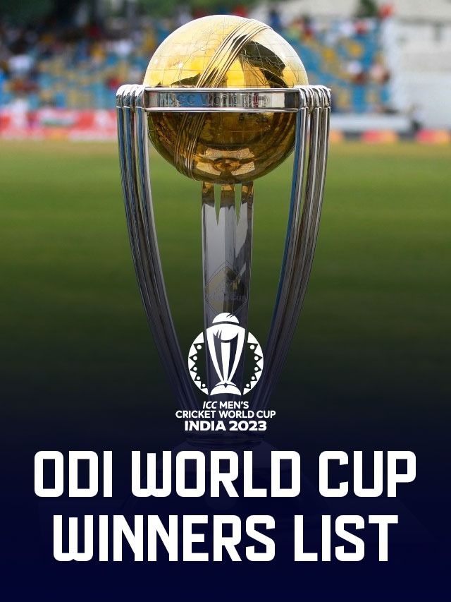 ODI World Cup Winners List:  1975 से लेकर अब तक, कौन सी टीम कब बनी वनडे वर्ल्ड कप विजेता, जानें